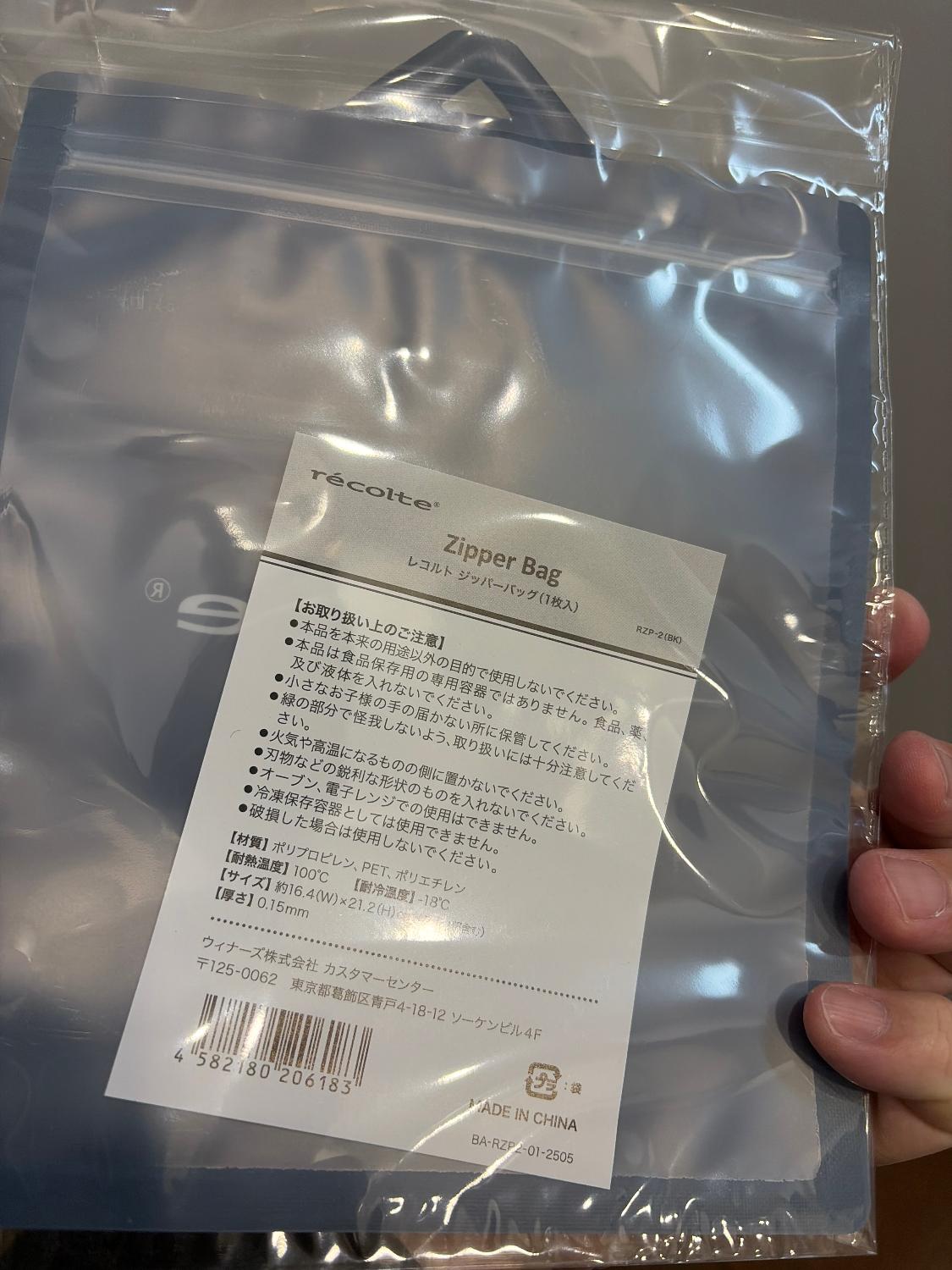 楽天1位 レコルト コードレスフードプロセッサー カプセルカッターボンヌ レビュー画像3