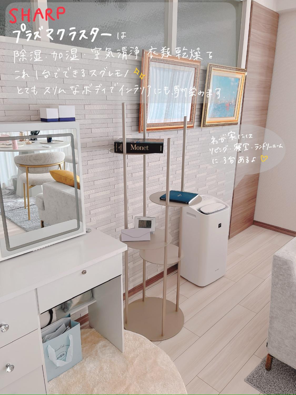 楽天市場】【レビュー特典】シャープ 除加湿空気清浄機 KI-RD50-W