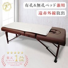 楽天市場】【リニューアル】遠赤外線ヒートマット 敷きタイプ FORTUNA