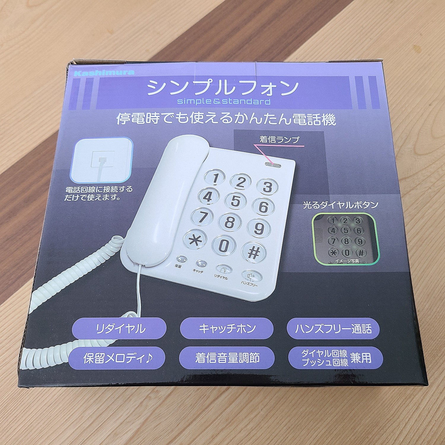 楽天市場】カシムラ NSS-07 ホワイト 電話機 シンプルフォン