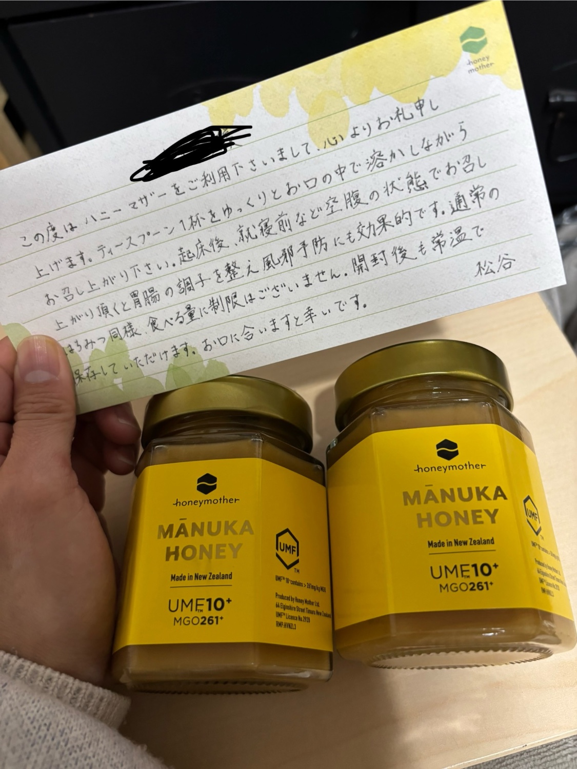 ハニーマザー マヌカハニー UMF10+ MGO261+ 250g 3個 楽天市場】18日〜最大1500円OFFクーポン配布！マヌカハニー