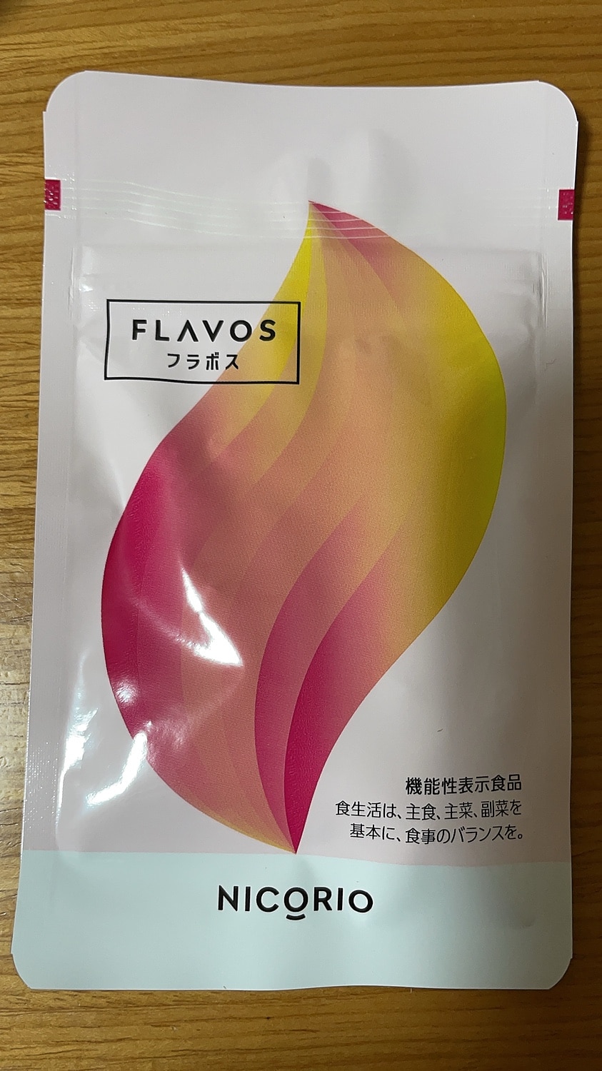 楽天市場】【期間限定15%OFFクーポン】【公式】フラボス 1袋