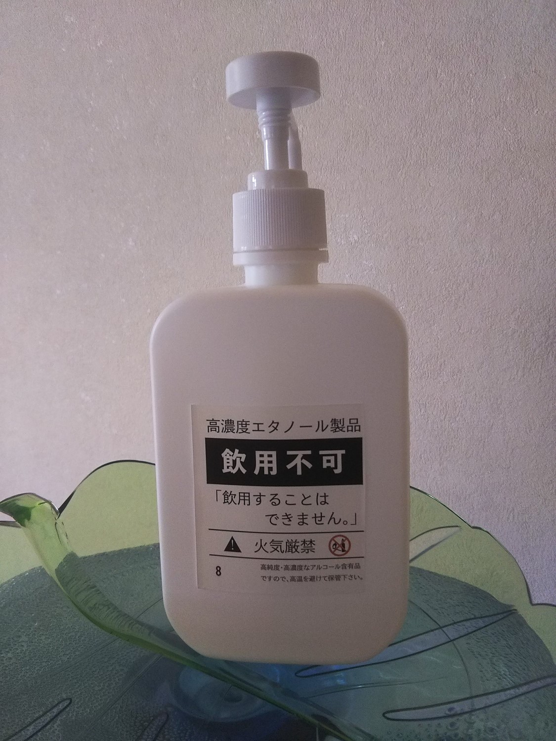 楽天市場 中島醸造株式会社 消毒用アルコール 70 以上 日本製 77 300ml 無添加 アルコール77 消毒用エタノール 手指消毒 高濃度 アルコール 手指消毒液 手指消毒剤 アルコール アルコール除菌液 高純度 除菌 消毒液 手指 エタノール 消毒用 家庭用 国産 オフィス