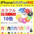 lightning usb 1m Ĺ ֥ Ʊ   lightning ֥ iphone5 usb֥ iphone5Ѵץ Lightning ¡ˤ۽ť֥ USB֥ iPhone6s֥ iPhone6֥ iPhone6 plus ֥ Lightning USB֥ ե6 ץ iphone6Ŵ IPHONE6֥ USBť֥ LAN֥ iphone5 ֥ 8ԥ ŴLightningͥ P20Aug16פξʥӥ塼ܺ٤򸫤