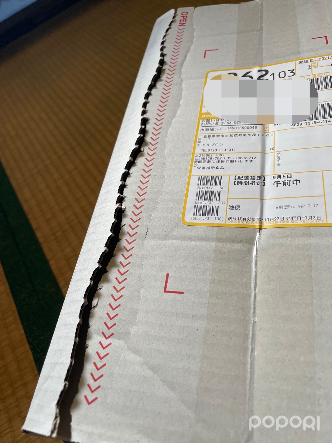 3冠 ホエイプロテイン チョコ キャラメル ストロベリー バナナ 抹茶 ミックスベリー レモン ヨーグルト ミルクティー #ALPRON #アルプロン #ホエイプロテイン レビュー画像14