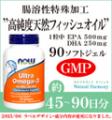 [ٶŻϤȯ]ʥա ȥ饪ᥬ3 EPA&DHA եå奪 90γ եȥ NOW Foods Ultra Omega-3 90softgelsפξʥӥ塼ܺ٤򸫤