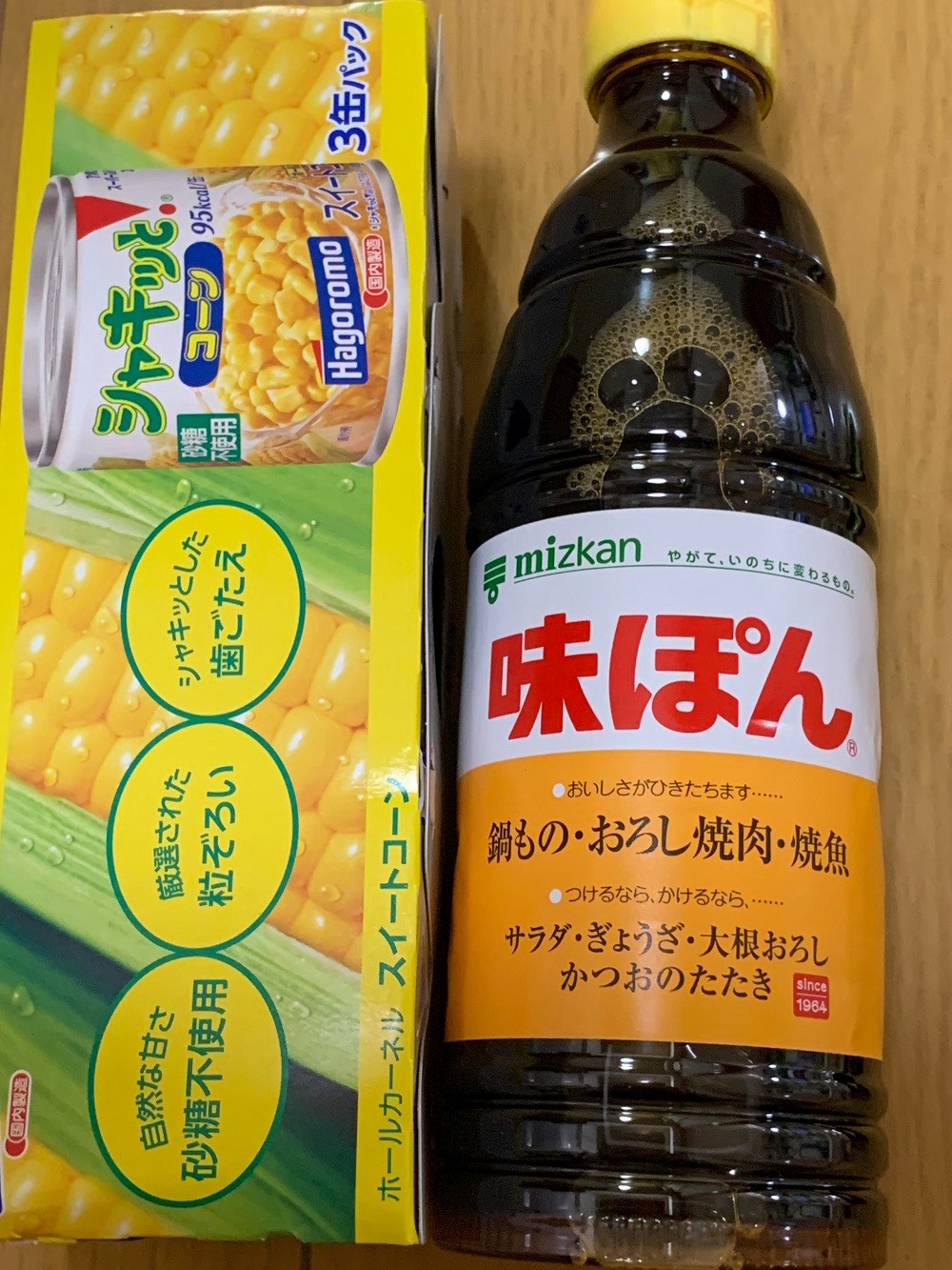 配送員設置送料無料 ミツカン 味ぽん 600ml×12個セット