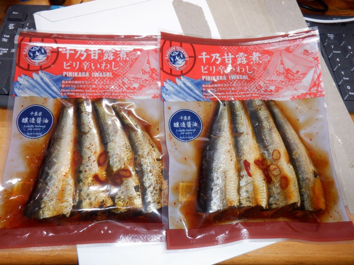 国産ピリ辛いわし130g 2袋 1000円ポッキリ 1000ポキつくだに 国産 いわし 鰯 佃煮 ご飯のお供 惣菜 お取寄せ 魚のタンパク質を手軽に摂取(通心販売  房の駅) みんなのレビュー·口コミ