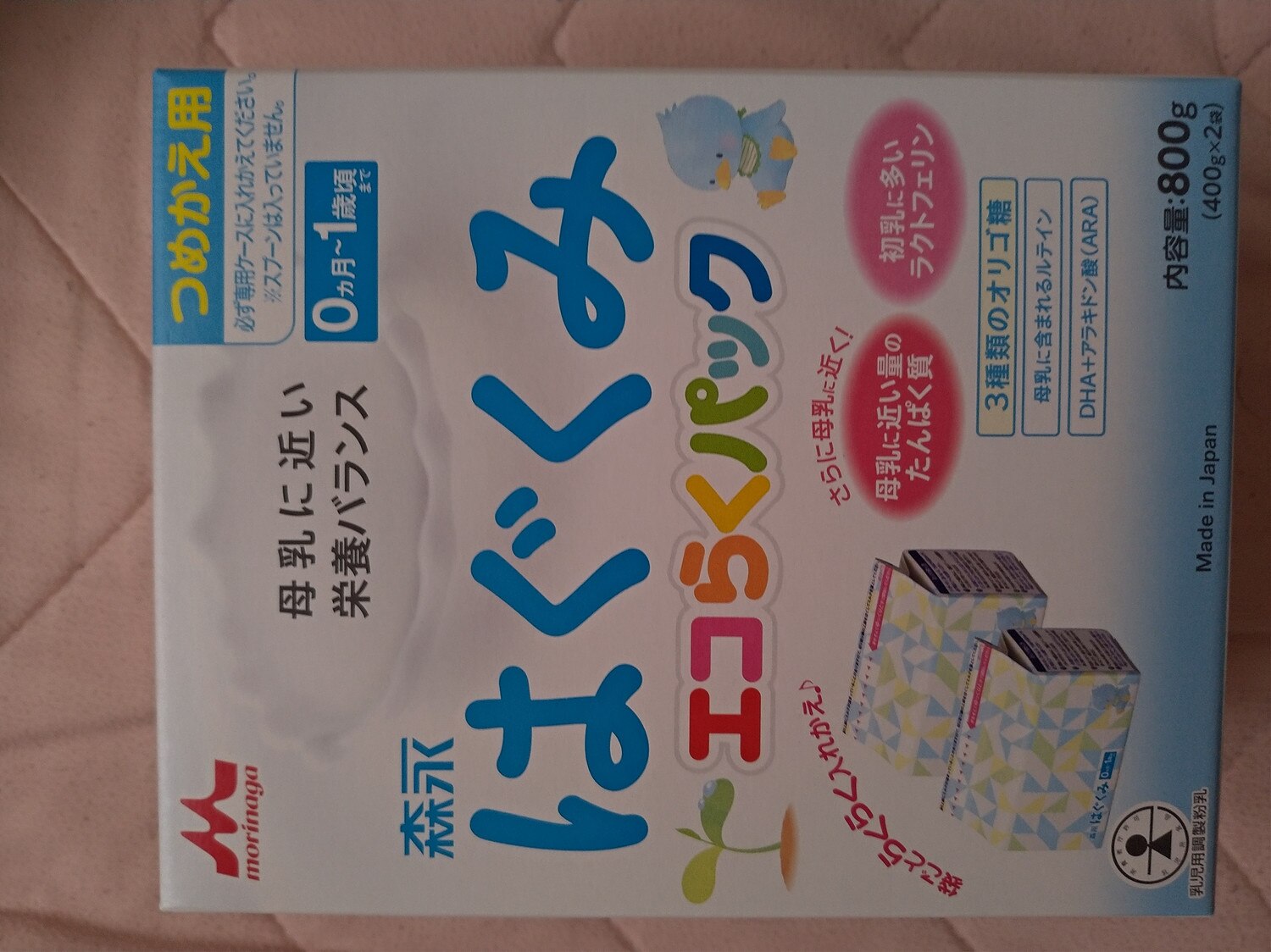 楽天市場】森永 はぐくみ エコらくパック つめかえ用(2袋入×6箱