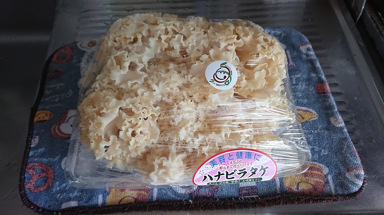 楽天市場 生鮮 ハナビラタケ 500g コリコリ シコシコ 食感がおいしい きのこ はなびらたけ 栽培直売 鮮度抜群 炒め料理 健康サラダ Bグルカン 免疫 キノコ 白い 茸 ベーターグルカン 健康 きのこファームラボ みんなのレビュー 口コミ