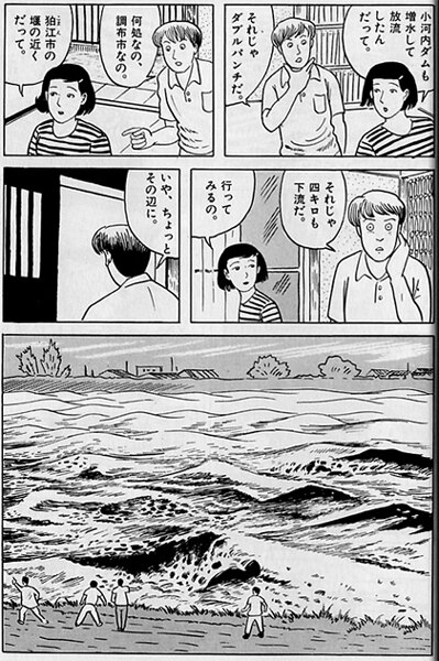 楽天市場 近所の景色 無能の人 ちくま文庫 つげ義春 楽天ブックス みんなのレビュー 口コミ