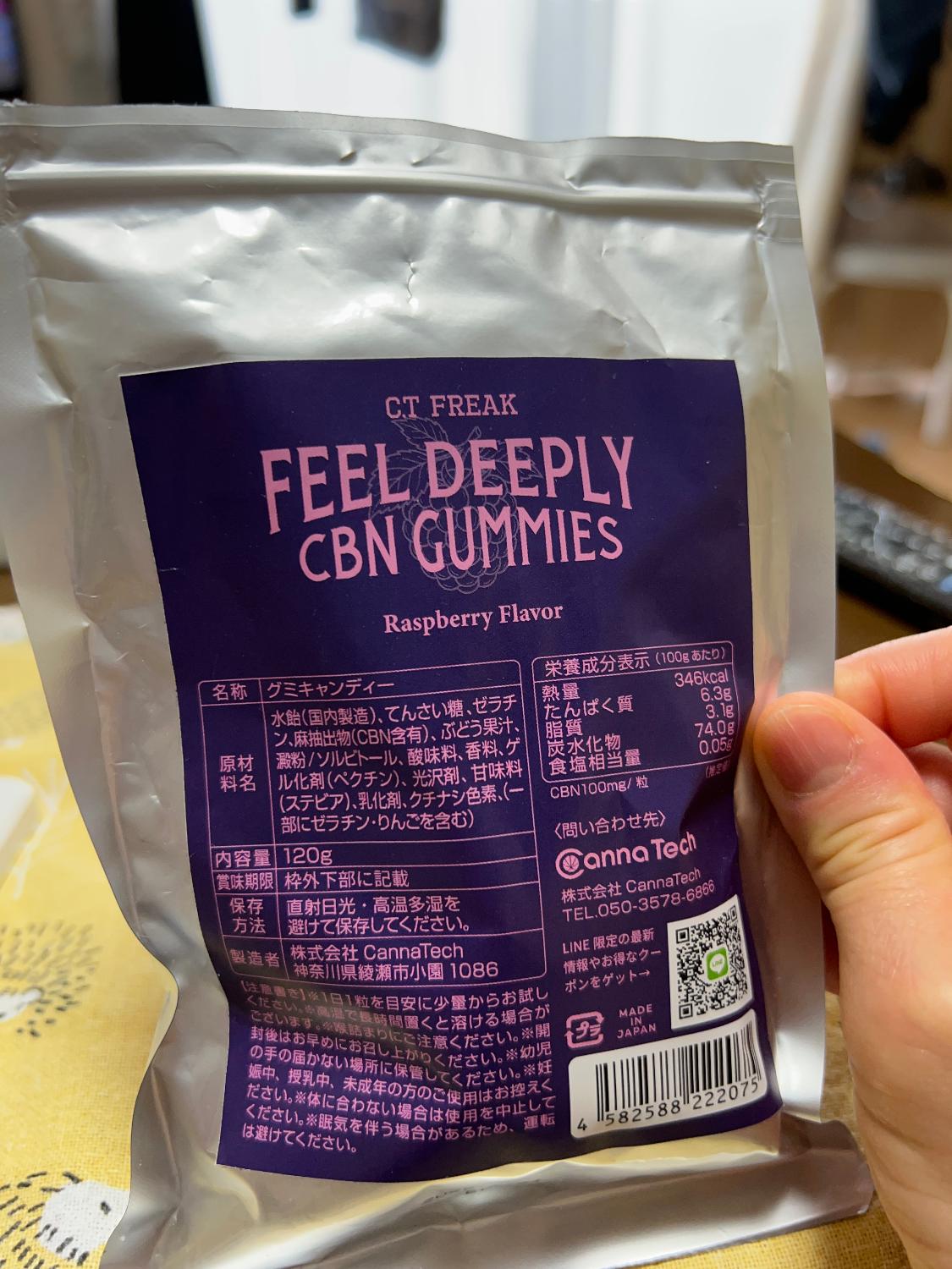 楽天市場】【送料無料】 CBD グミ 18粒 選べるフレーバー 高濃度