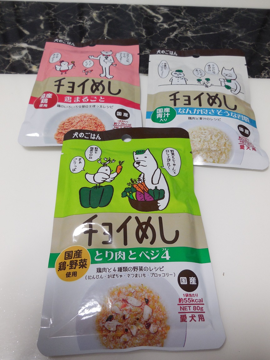 公式の まとめ チョイめし とり肉とベジ4 80g ペット用品 犬用フード fucoa.cl