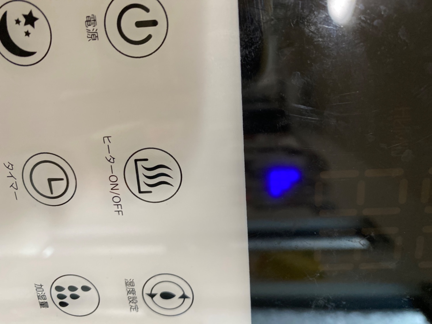 [クリアランスセールP15倍] [1年保証] 加湿器 卓上加湿器 卓上 オフィスハイブリッド加湿器 おしゃれ ハイブリッ モダンデコ加湿器 ハイブリッド加湿器口コミ 卓上加湿器おすすめ レビュー画像4