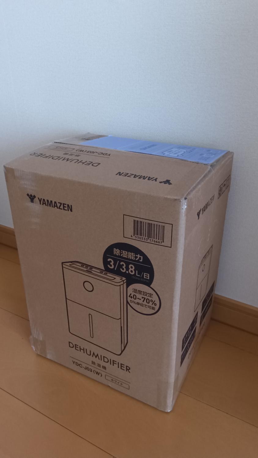 楽天市場】除湿機 衣類乾燥除湿機 コンプレッサー式 3.8L/日 除湿目安