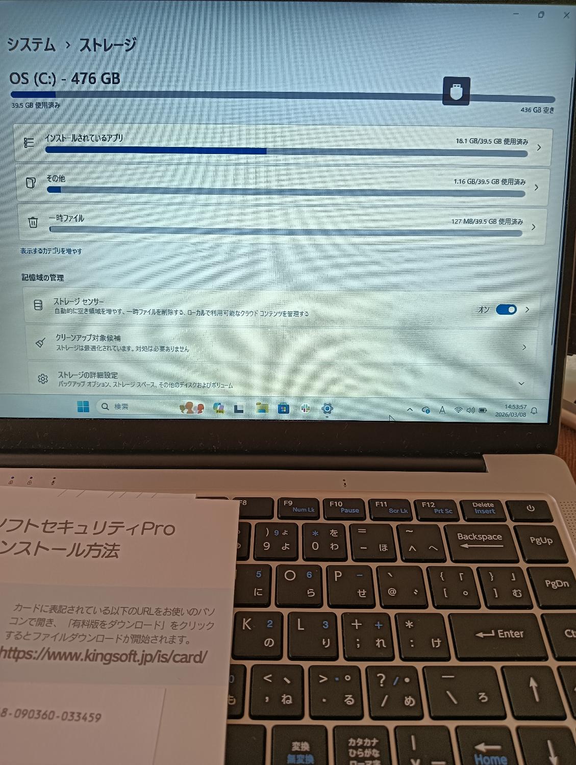 楽天市場】【Office搭載】【楽天1位！】ノートパソコン 新品第13世代