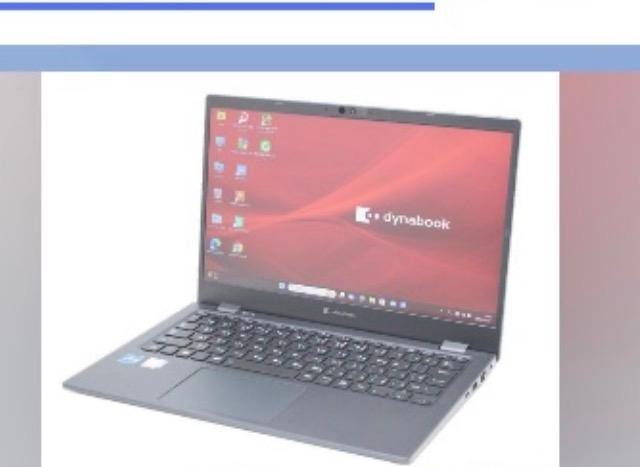 楽天市場】美品 フルHD 13.3インチ dynabook G83/HS / HU / Windows11