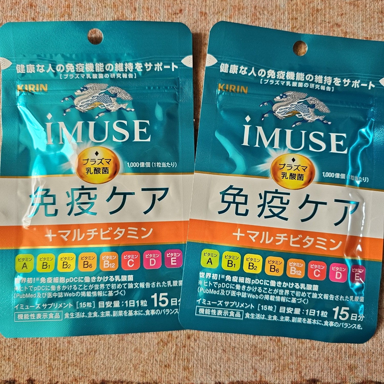 楽天市場】約15日分〜 キリン iMUSE ( イミューズ ) 免疫ケア ＋