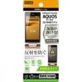 ֥᡼ؤˤƤϤޤ̵ۥ쥤 SoftBank AQUOS 2015ǯǥ롿Y!mobile AQUOS 504SH ȿɻߥסȿɻߥե 1 RT-AQG1F/B1 jan 4562356994571ۡפξʥӥ塼ܺ٤򸫤