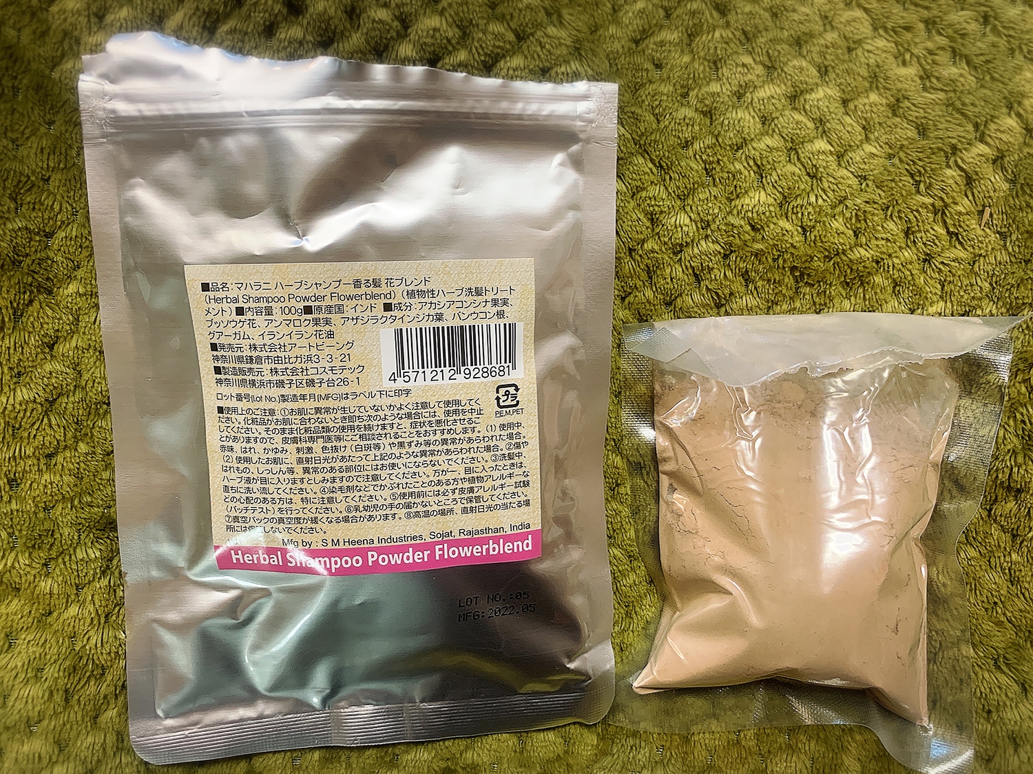 楽天市場】マハラニ 香る髪 花ブレンド 100g【メール便送付対応】(ヘナ