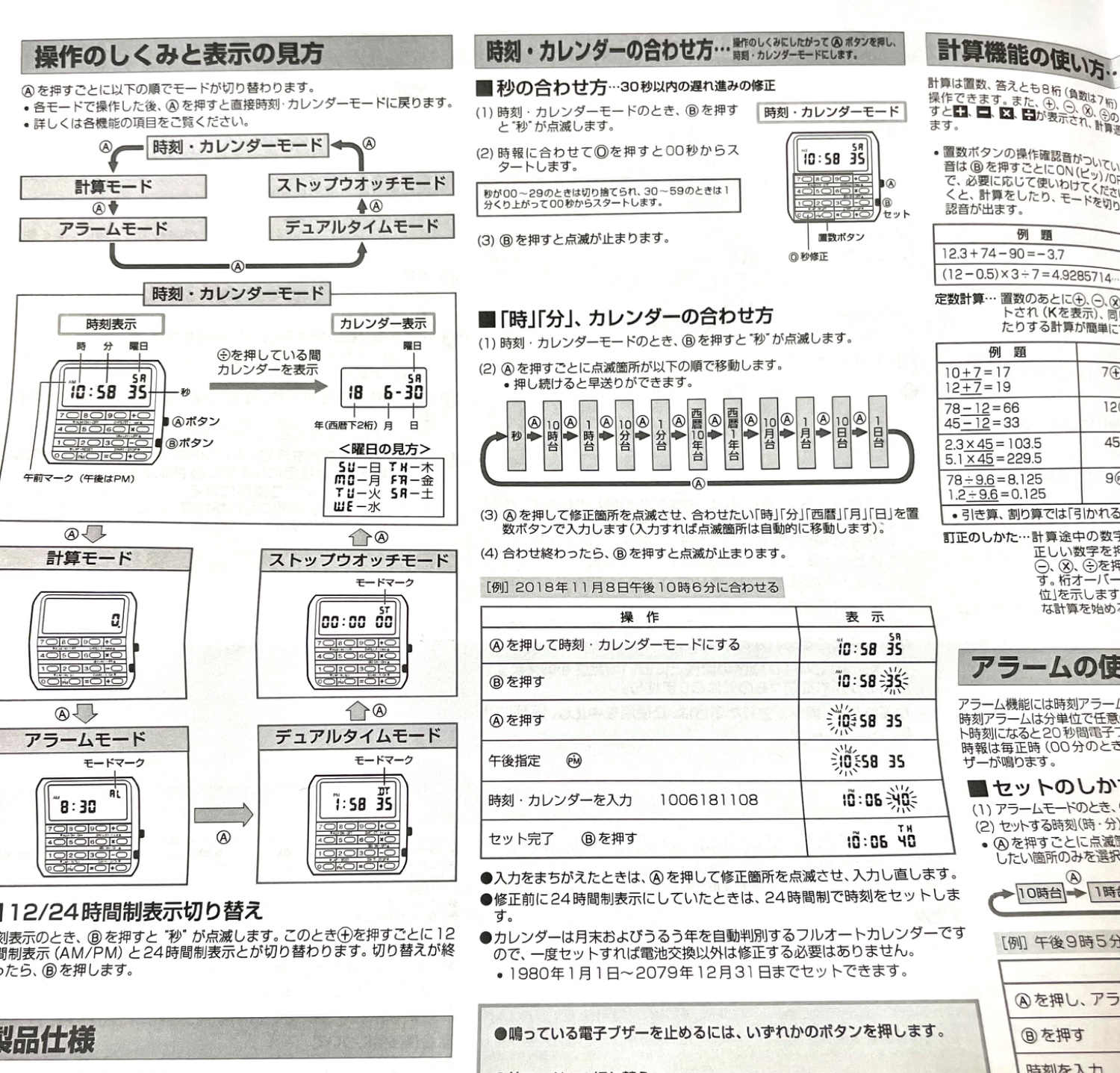 楽天市場】【10年保証】【日本未発売】CASIO STANDARD カシオ 