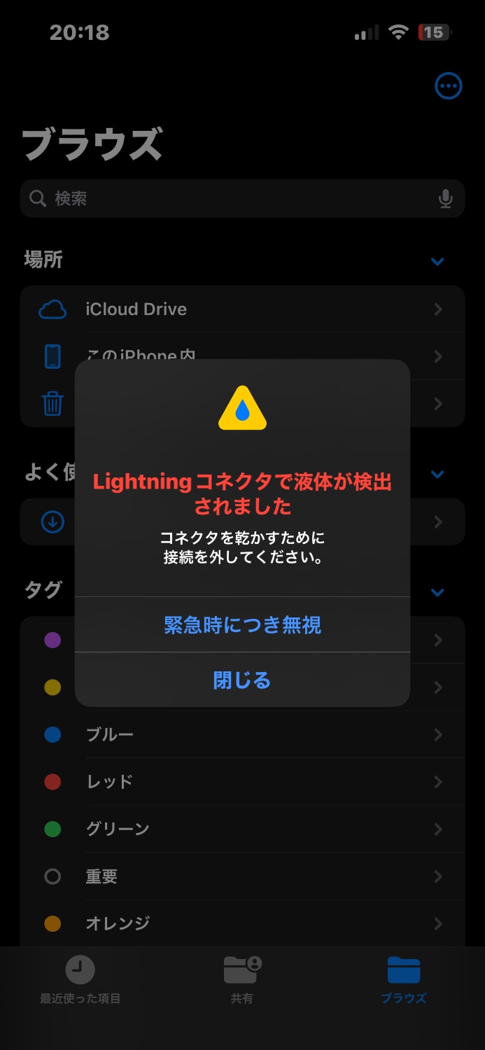 SDカードリーダー スマホ容量不足 データ移行 レビュー画像7
