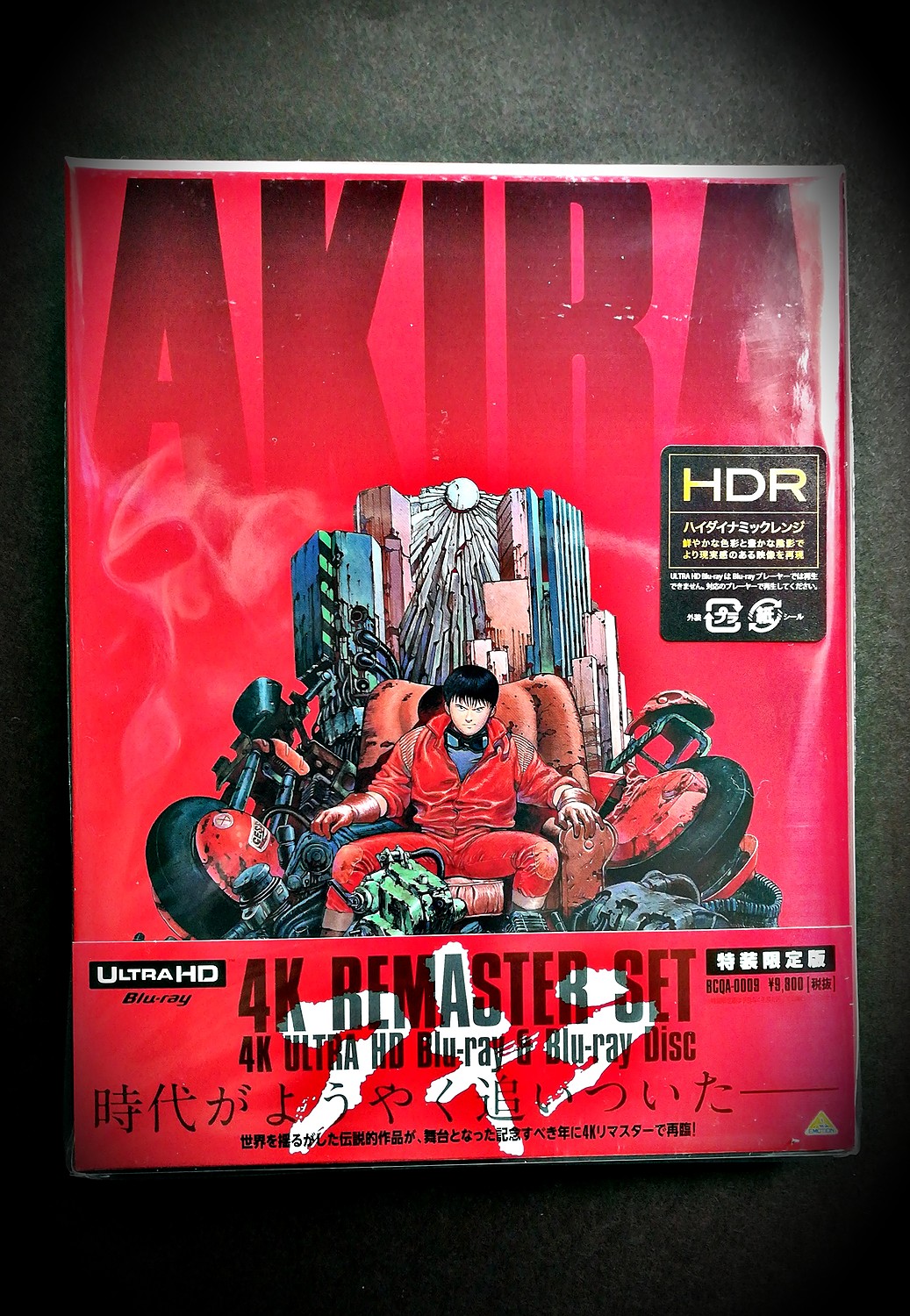新品未開封 AKIRA アキラ 4K リマスターセット 特装限定版 HDR-