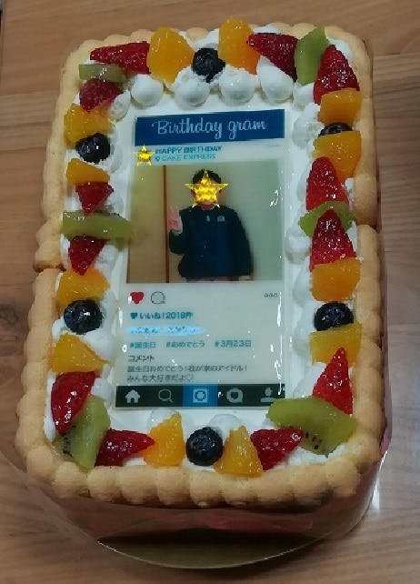楽天市場 ちび猫大好きママ さんの敬老の日 インスタグラム風写真ケーキ S フルーツ生クリーム 22 14cmバースデーケーキ 誕生日ケーキ 送料無料 フォトケーキ イラスト プリント 6 8名様用 披露宴 パーティ サプライズ 冷凍 Cake Express みんなのレビュー 口コミ