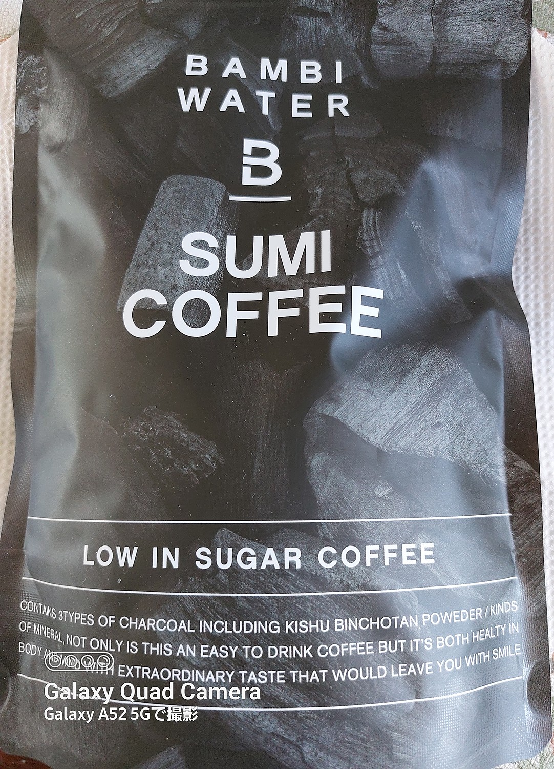 BAMBI WATER SUMI COFFEE ブラック 150g - コーヒー