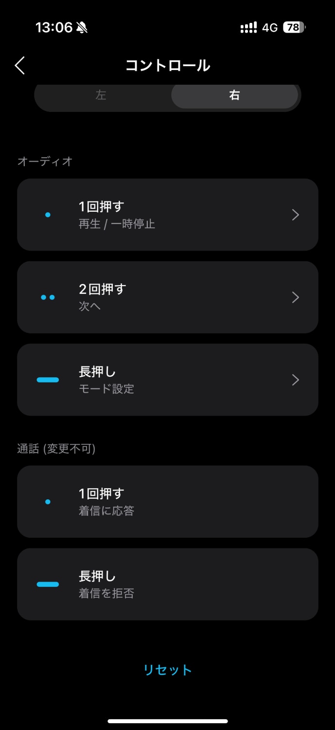 Anker Soundcore Sport X20 AnkerSoundcore SportX20 ワイヤレスイヤホン レビュー画像7
