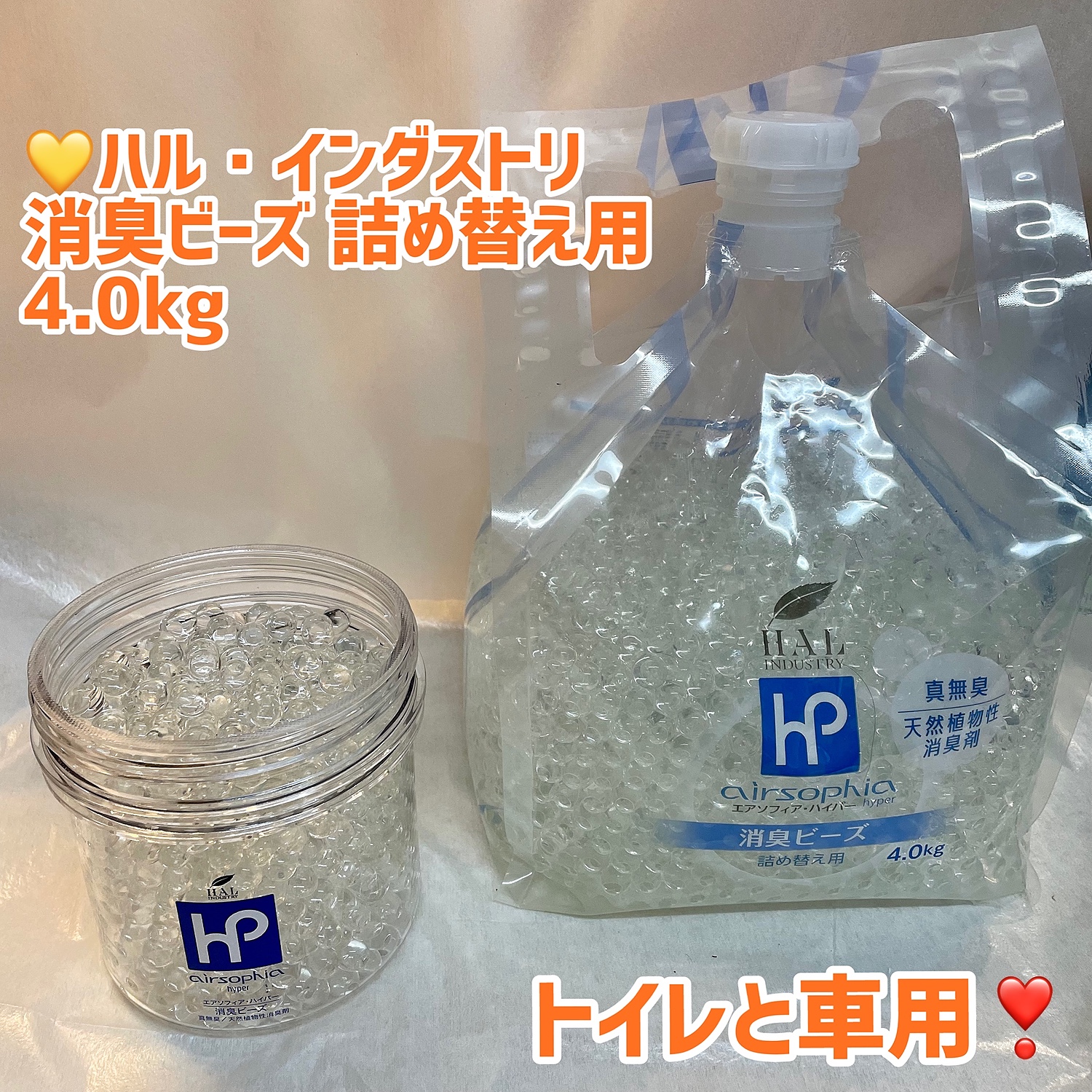 ハルインダストリー 瞬間消臭スプレー 420ml 5本セット - 衛生・清拭