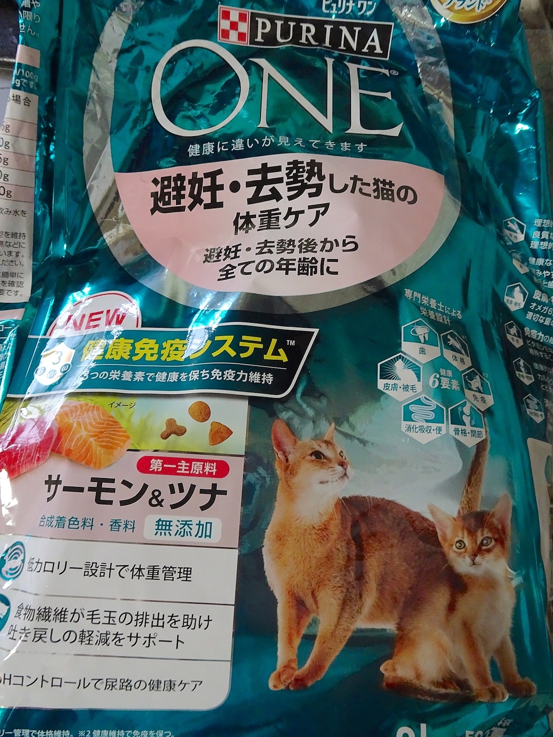 楽天市場】ピュリナワン キャット ドライ 避妊・去勢した猫の体重ケア