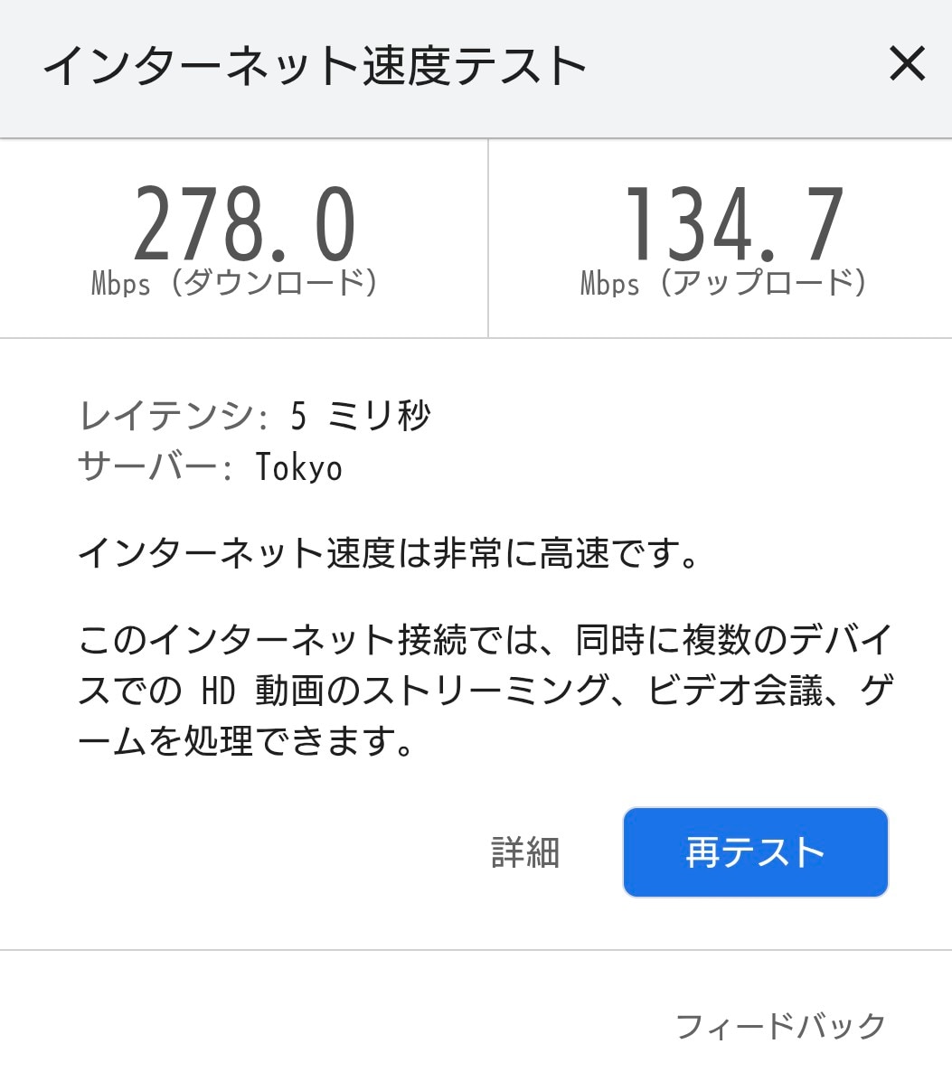 バッファロールーター WiFi6 IPv6対応ルーター レビュー画像3