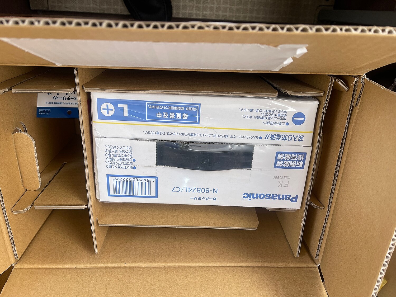 楽天市場 カオス バッテリー N 80b24l C7 ブルーバッテリー安心サポート付 パナソニック 正規品 離島含む全国送料無料 代引き手数料無料 普通車 充電制御車用 ホームセンターセブン みんなのレビュー 口コミ