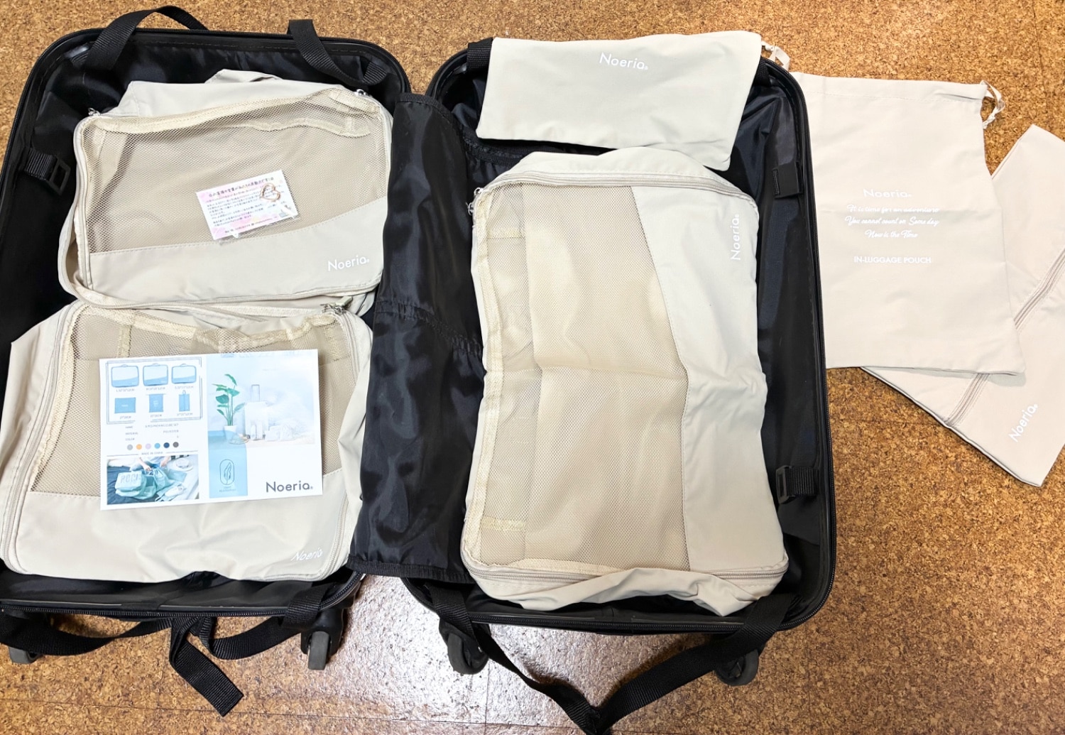 トラベルポーチ 旅行グッズ パッキング レビュー画像5
