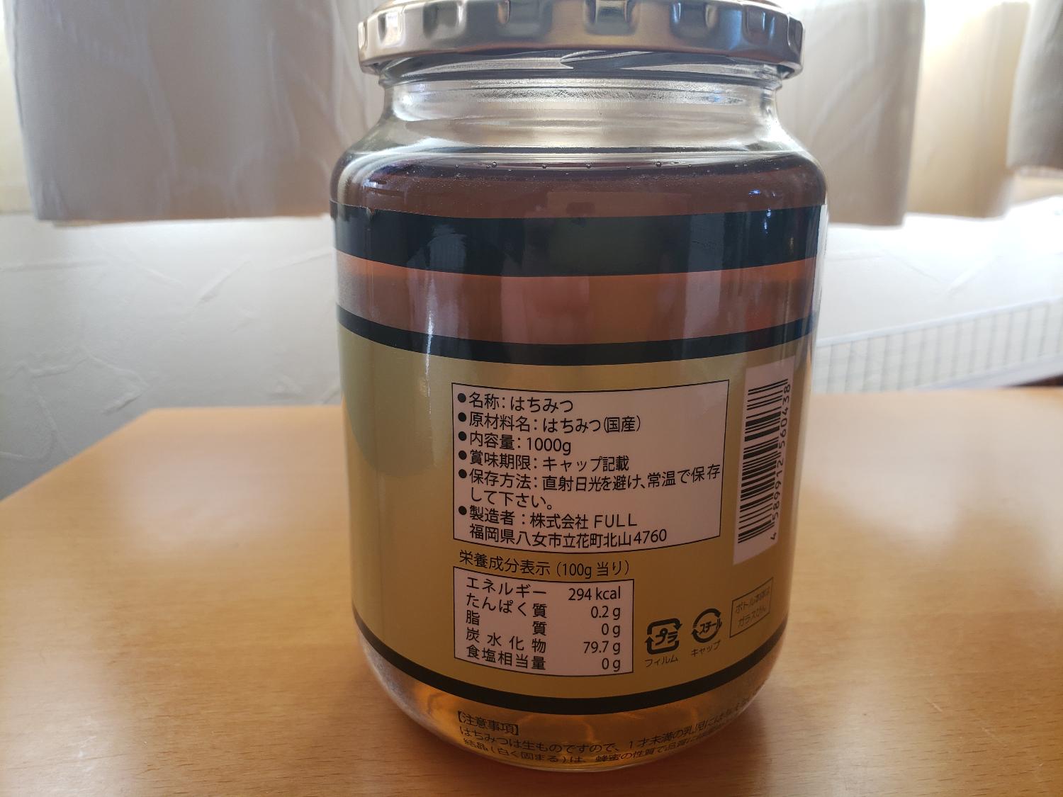 楽天市場】【30%offクーポン】 国産純粋はちみつ1000g [瓶] 1kg 国産