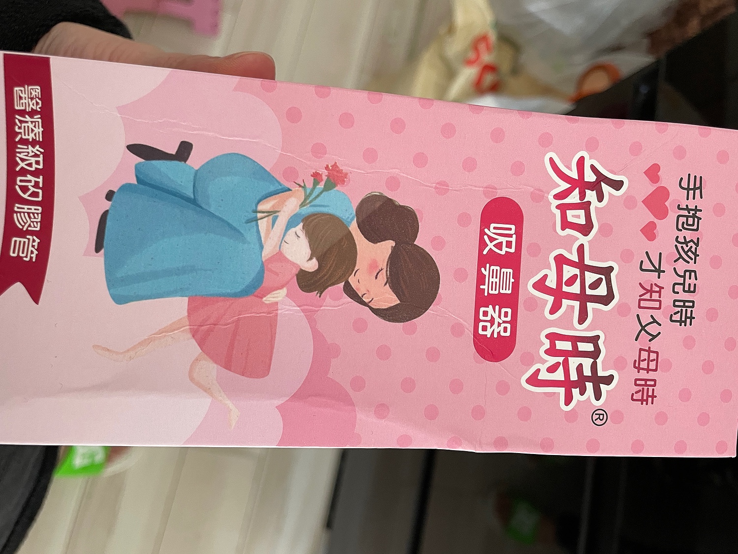 楽天市場】《訳あり数量限定》《知母時》CHIBOJI チボジ ちぼじ 鼻水吸引器 鼻吸い器 手動ポンプ式 真空鼻水吸引器 簡単よく取れる 台湾 知母時 真空鼻吸い 【簡単な日本語の使用説明つき】【台湾発祥 / 台湾製 / 台湾 】【並行輸入品】(Selectopia) | みんなのレビュー ... 楽天市場】《訳あり数量限定》《知母時》CHIBOJI チボジ ちぼじ 鼻水吸引器 鼻吸い器 手動ポンプ式 真空鼻水吸引器 簡単よく取れる 台湾 知母時 真空鼻吸い 【簡単な日本語の使用説明つき】【台湾発祥 / 台湾製 / 台湾 】【並行輸入品】(Selectopia) | みんなのレビュー ...