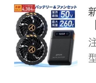 楽天市場】クーポンで最安4,384円～！楽天1位【MAX50V超高出力