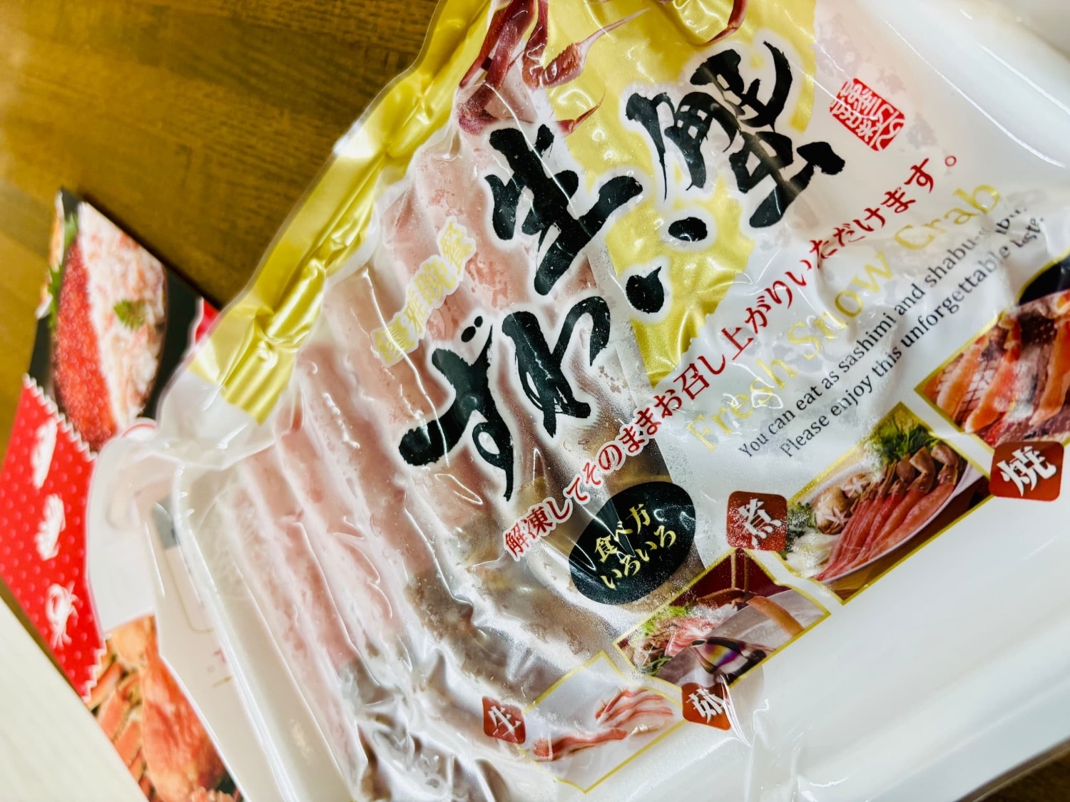 ふるさと納税 ずわいがに 生ずわいがに レビュー画像6
