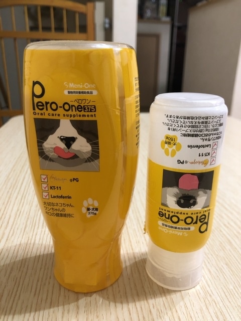 楽天市場】Pero-One(ペロわん) 犬・猫用(375g)(楽天24 どうぶつ医療館