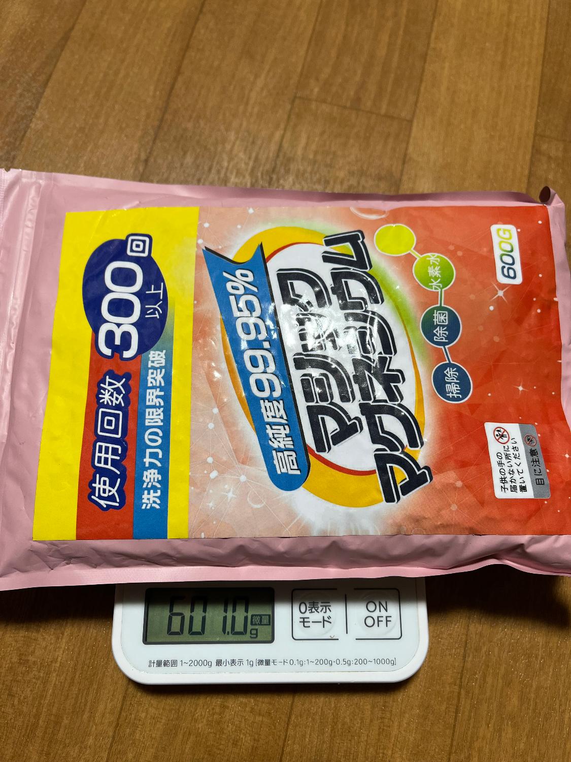 楽天市場】マグネシウム粒 1200g 高純度 マグネシウムペレット 純