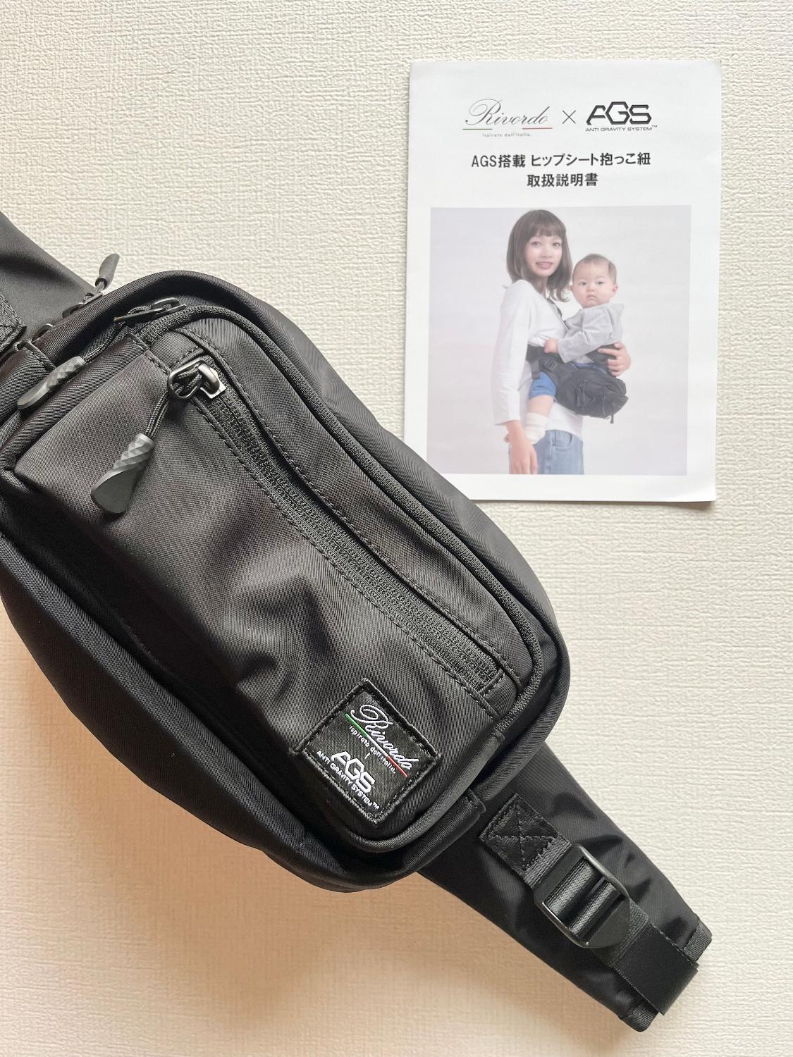 楽天市場】ヒップシート ショルダーバッグ 抱っこ紐 無重力 AGS 20kg