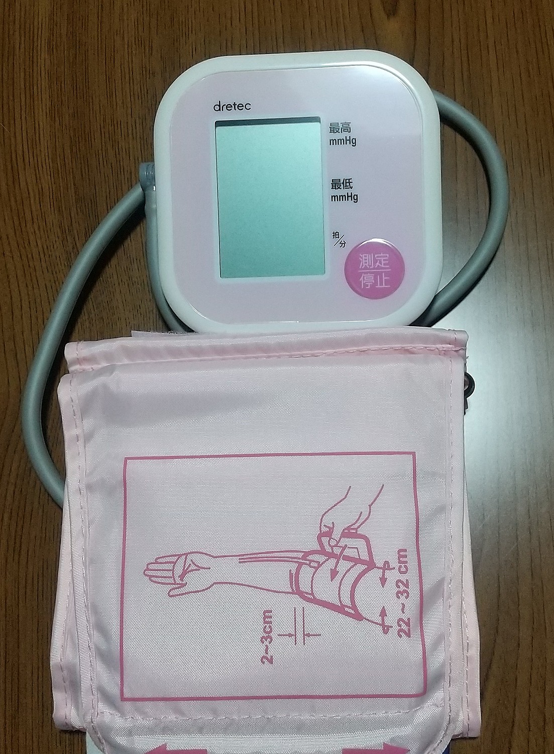 885円 毎日がバーゲンセール 血圧計 上腕式 血圧測定器 コンパクトタイプ ドリテック デジタル自動血圧計 簡単操作 DRETEC ホワイト BM-201WT