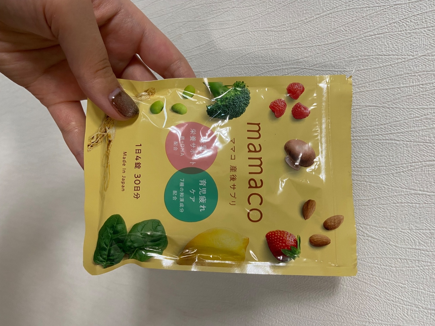 楽天市場】産後サプリ 授乳サプリ 母乳サプリ 葉酸サプリ ママコ葉酸 