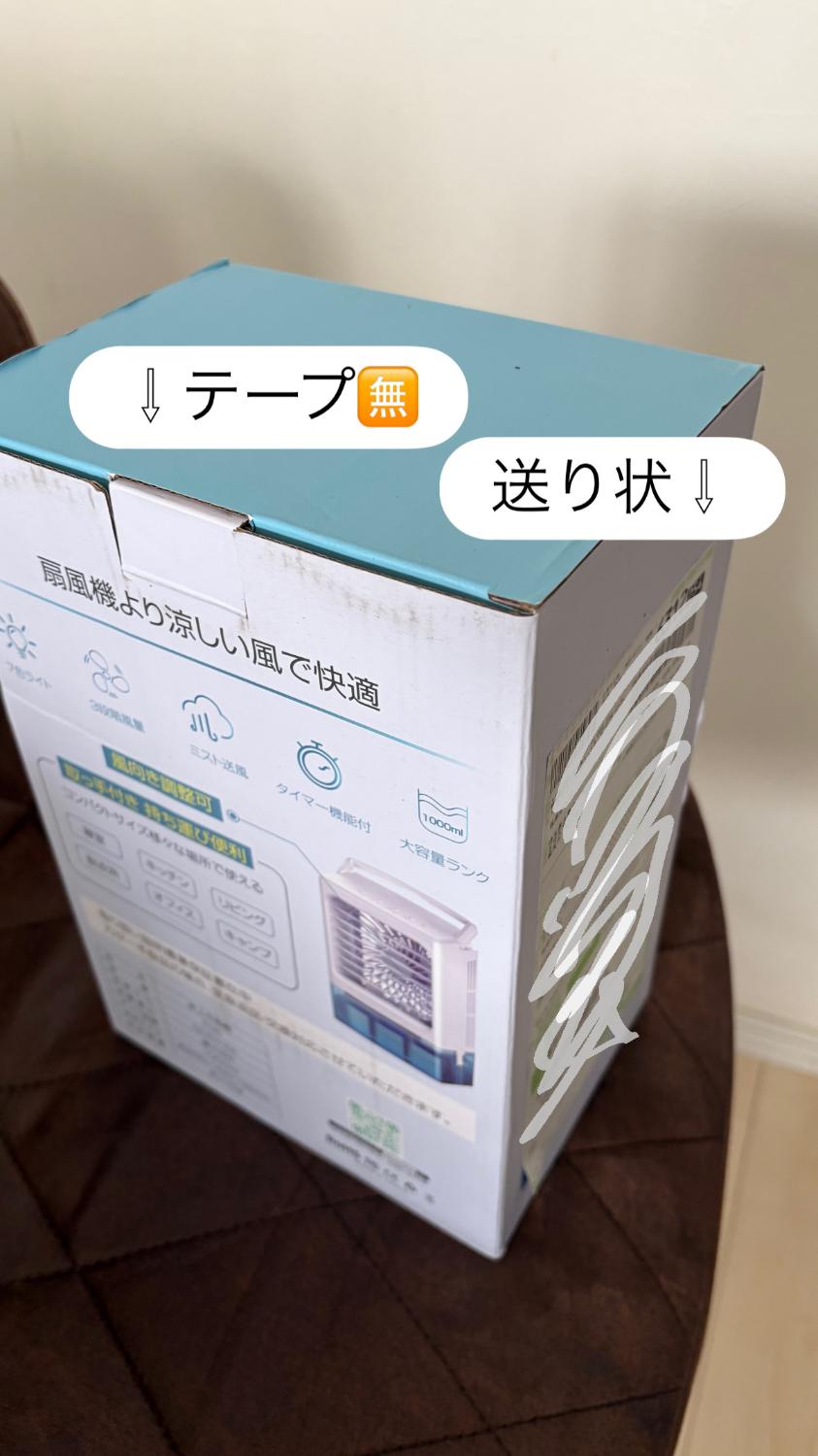 楽天市場】【クーポンで4,279円】楽天1位 小型 冷風機 冷風扇 -12℃冷却