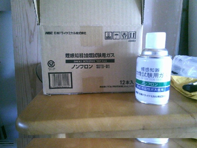 新品未開封 煙感知器加煙試験用ガス 250g×12缶 煙感知器試験用ガスボンベ（ノンフロン）｜ 株式会社プロサス