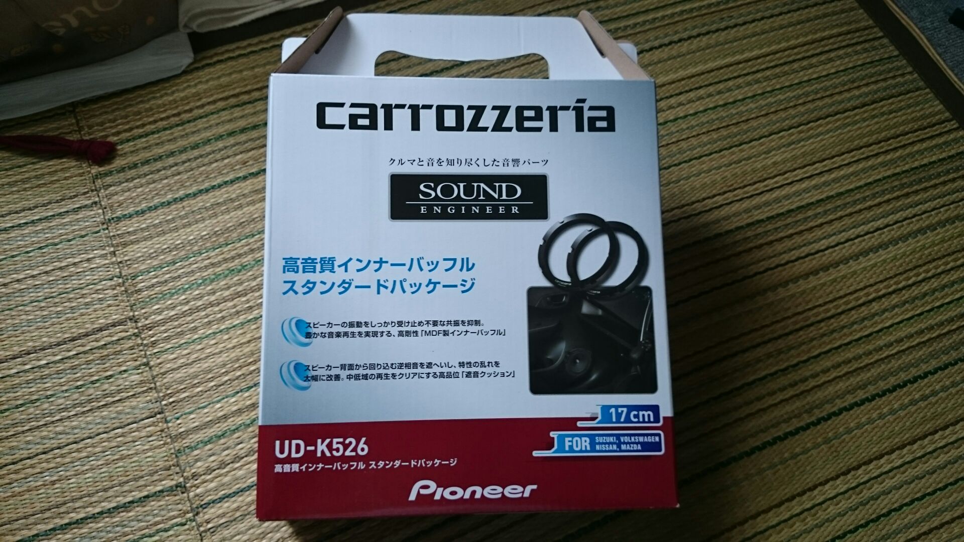 UD-K526 スピーカー取り付けに Carrozzeria VW カロッツェリア コンビニ受取不可 スズキ パイオニア マツダ 日産車用 高音質- インナーバッフル 上等な Carrozzeria
