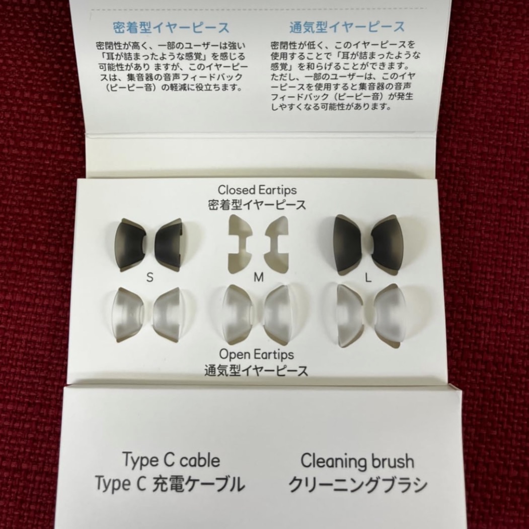 楽天市場】特別価格 Cearvol 集音器 DiamondX1 Bluetooth5.3 高齢者