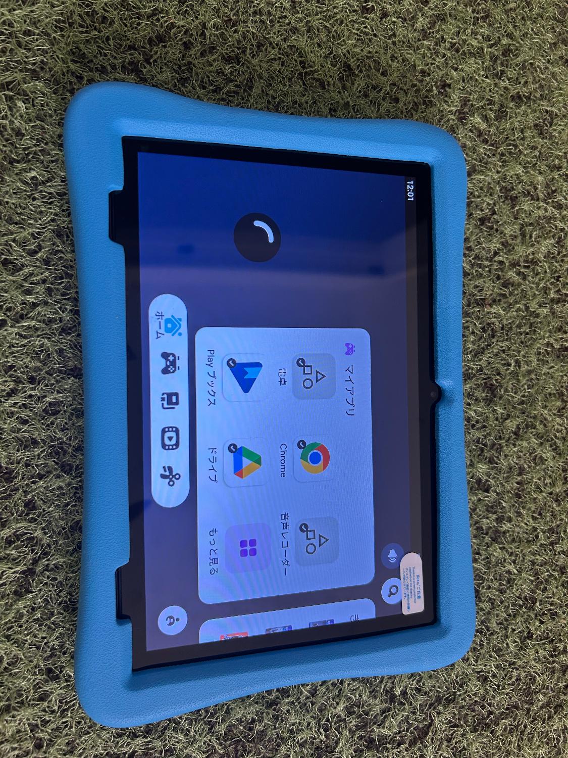 PlimPadKids20 キッズタブレット 子ども用タブレット レビュー画像6