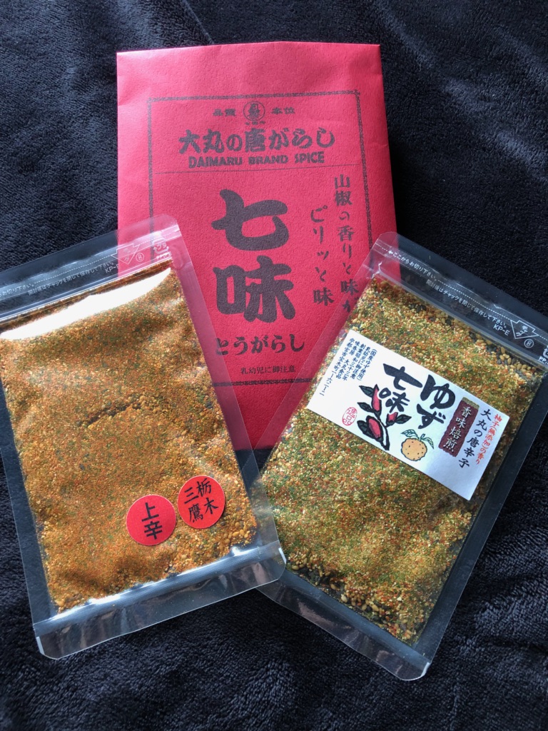 1000円ポッキリ ゆず七味 と 辛さが選べる七味唐辛子（風味絶佳 栃木三鷹）(お試しサイズ)のセット正規品!